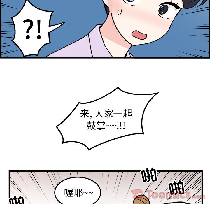 职场生存日志[抖漫]韩漫全集-职场生存日志-第 6 章无删减无遮挡章节图片 