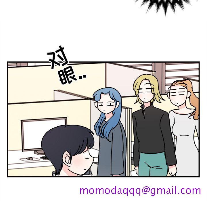 职场生存日志[抖漫]韩漫全集-职场生存日志-第 6 章无删减无遮挡章节图片 