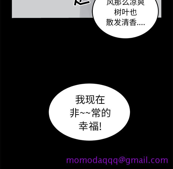 职场生存日志[抖漫]韩漫全集-职场生存日志-第 6 章无删减无遮挡章节图片 