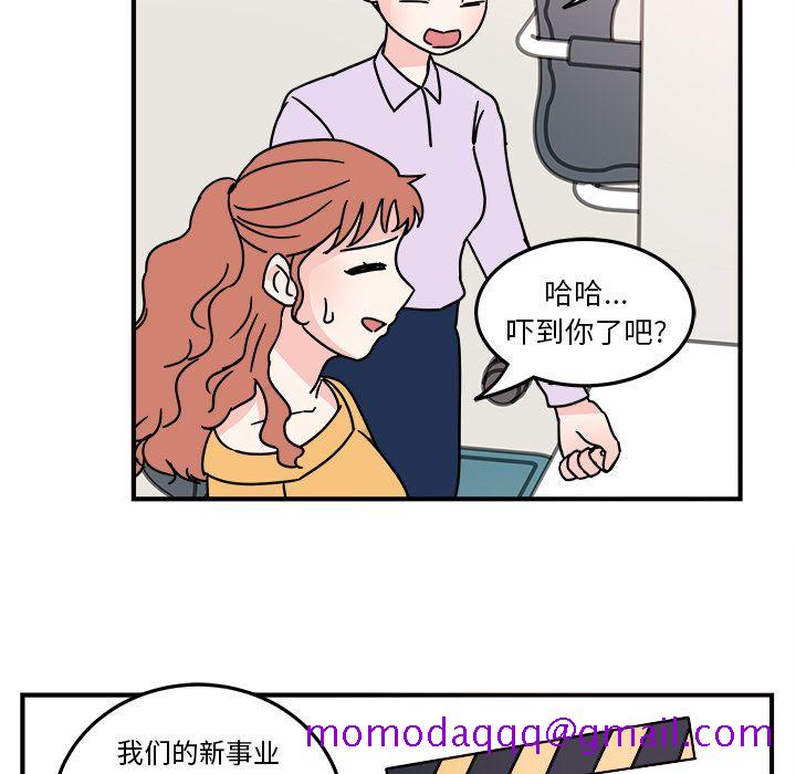 职场生存日志[抖漫]韩漫全集-职场生存日志-第 6 章无删减无遮挡章节图片 