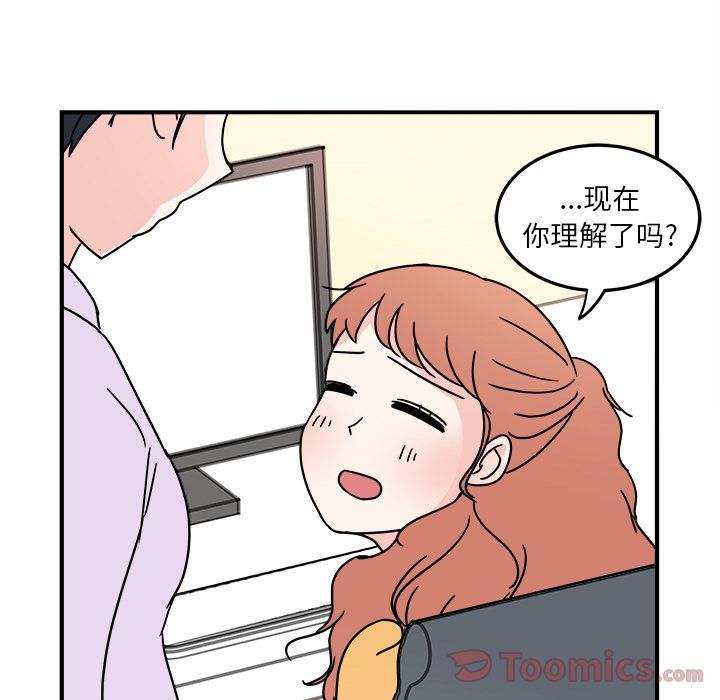 职场生存日志[抖漫]韩漫全集-职场生存日志-第 6 章无删减无遮挡章节图片 