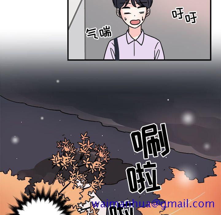 职场生存日志[抖漫]韩漫全集-职场生存日志-第 6 章无删减无遮挡章节图片 