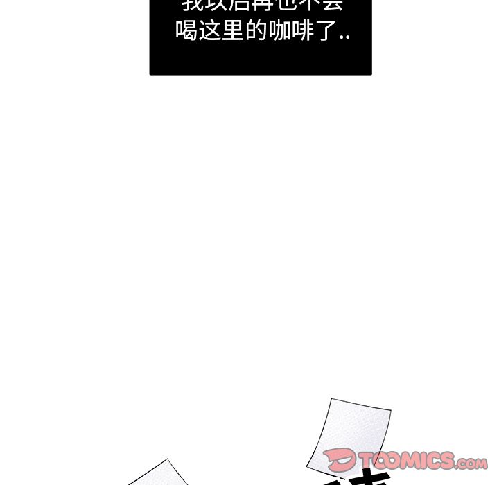 职场生存日志[抖漫]韩漫全集-职场生存日志-第 7 章无删减无遮挡章节图片 