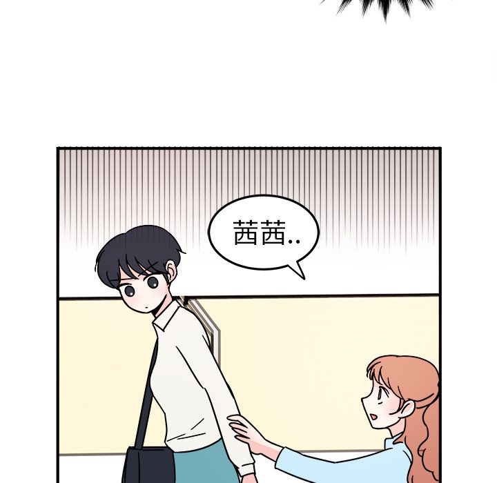职场生存日志[抖漫]韩漫全集-职场生存日志-第 7 章无删减无遮挡章节图片 