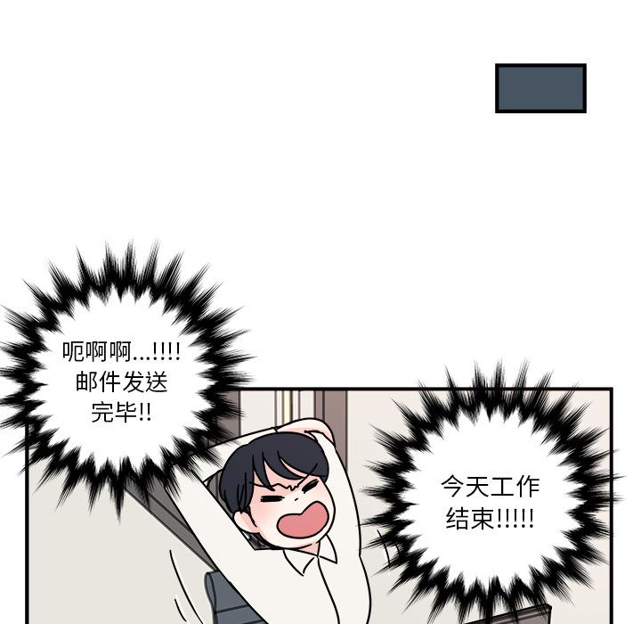 职场生存日志[抖漫]韩漫全集-职场生存日志-第 7 章无删减无遮挡章节图片 