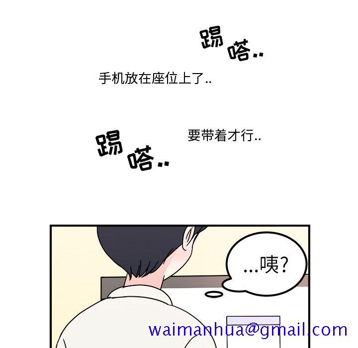 职场生存日志[抖漫]韩漫全集-职场生存日志-第 7 章无删减无遮挡章节图片 