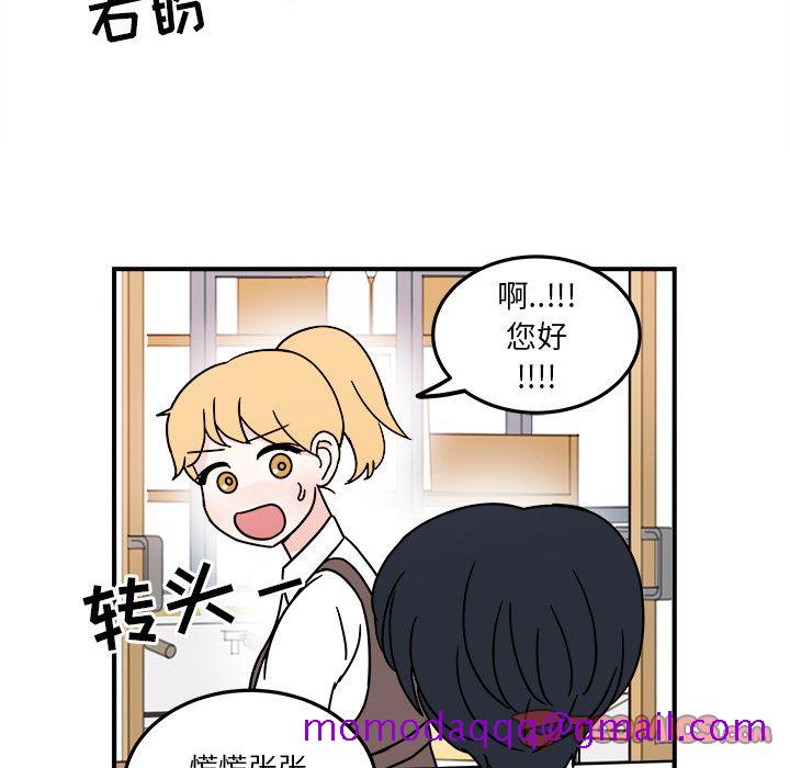 职场生存日志[抖漫]韩漫全集-职场生存日志-第 7 章无删减无遮挡章节图片 