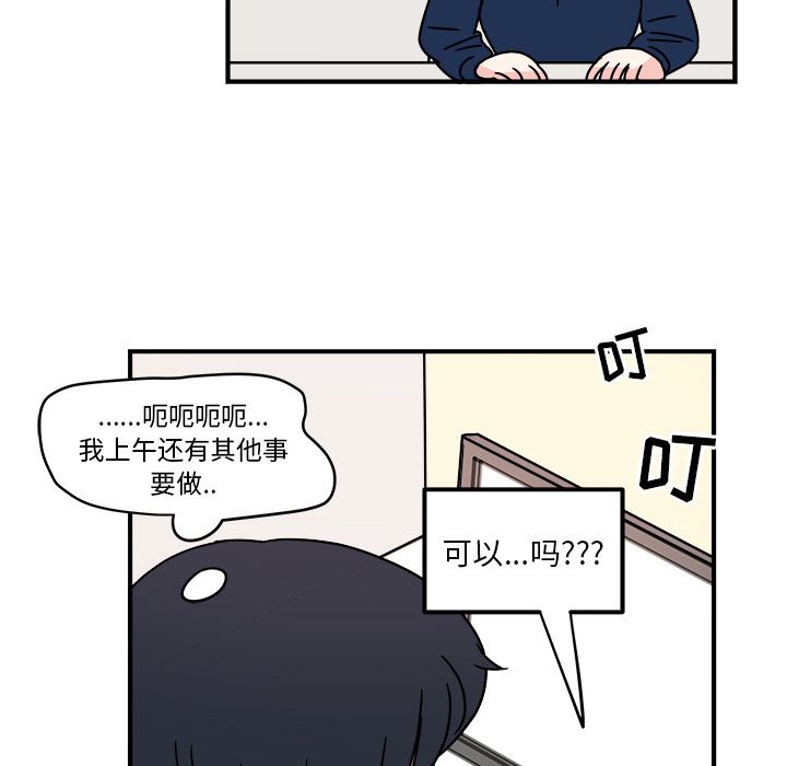 职场生存日志[抖漫]韩漫全集-职场生存日志-第 7 章无删减无遮挡章节图片 