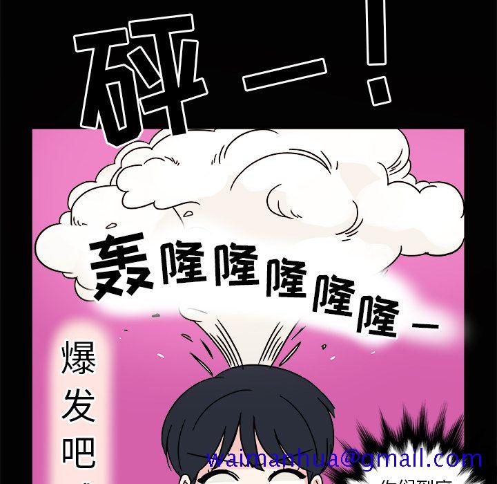 职场生存日志[抖漫]韩漫全集-职场生存日志-第 8 章无删减无遮挡章节图片 