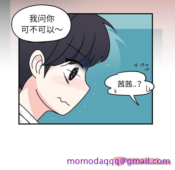 职场生存日志[抖漫]韩漫全集-职场生存日志-第 8 章无删减无遮挡章节图片 