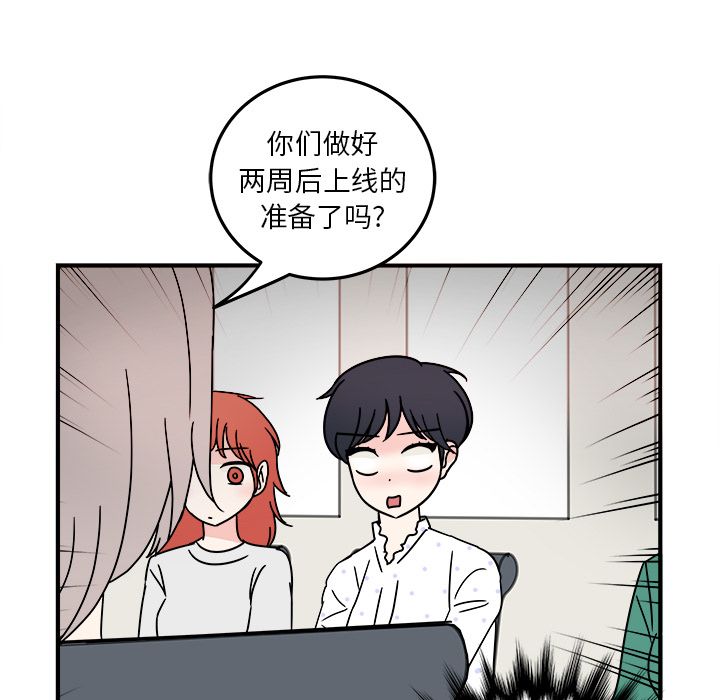 职场生存日志[抖漫]韩漫全集-职场生存日志-第 8 章无删减无遮挡章节图片 