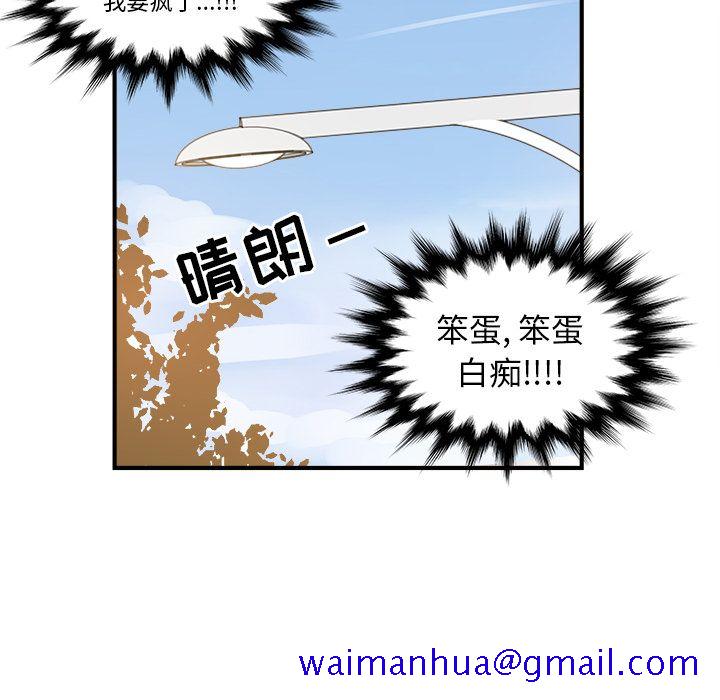 职场生存日志[抖漫]韩漫全集-职场生存日志-第 8 章无删减无遮挡章节图片 