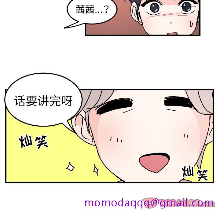 职场生存日志[抖漫]韩漫全集-职场生存日志-第 8 章无删减无遮挡章节图片 