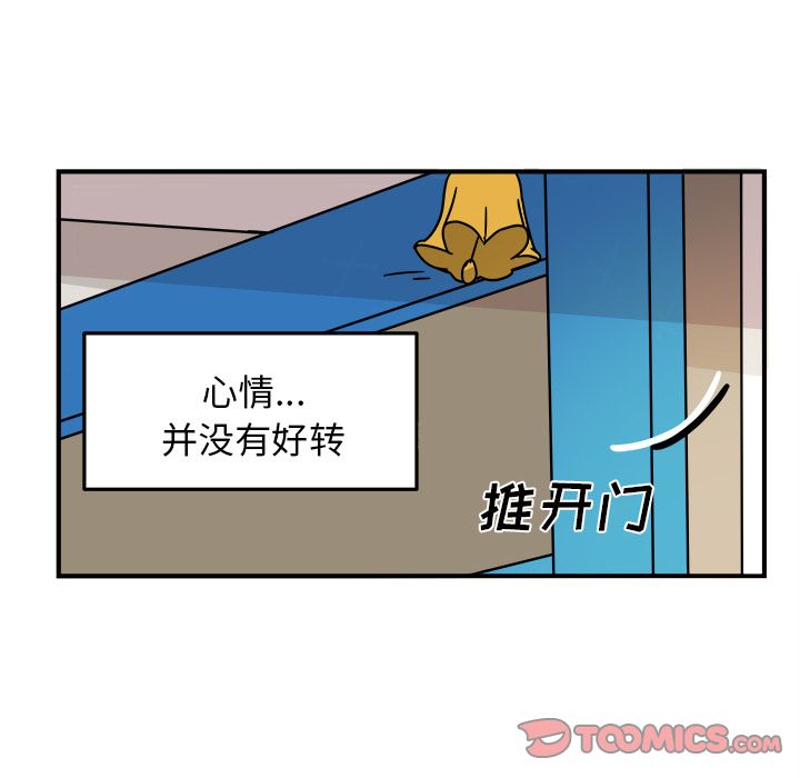 职场生存日志[抖漫]韩漫全集-职场生存日志-第 10 章无删减无遮挡章节图片 