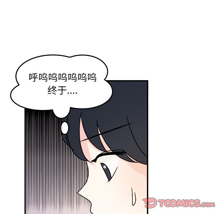 职场生存日志[抖漫]韩漫全集-职场生存日志-第 10 章无删减无遮挡章节图片 