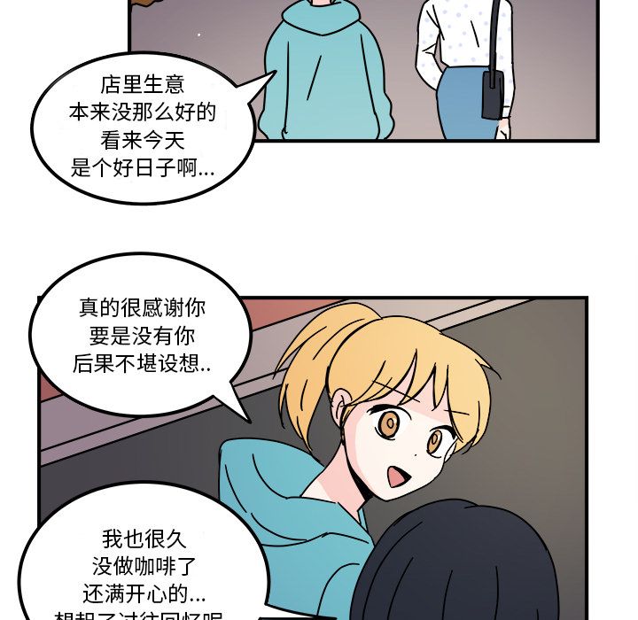 职场生存日志[抖漫]韩漫全集-职场生存日志-第 10 章无删减无遮挡章节图片 