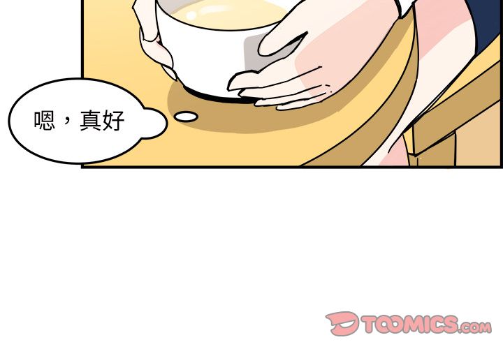 职场生存日志[抖漫]韩漫全集-职场生存日志-第 10 章无删减无遮挡章节图片 