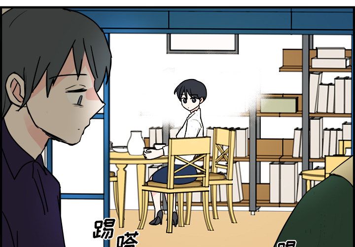 职场生存日志[抖漫]韩漫全集-职场生存日志-第 10 章无删减无遮挡章节图片 