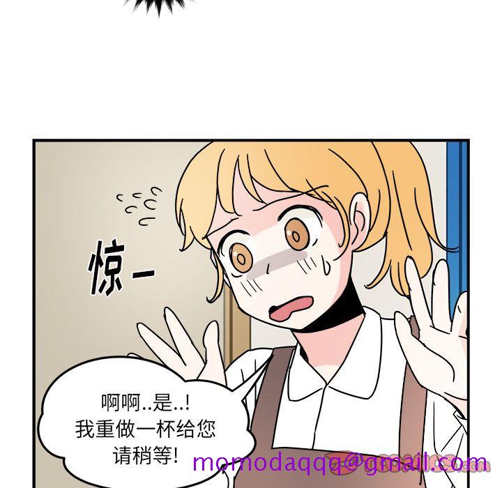职场生存日志[抖漫]韩漫全集-职场生存日志-第 10 章无删减无遮挡章节图片 