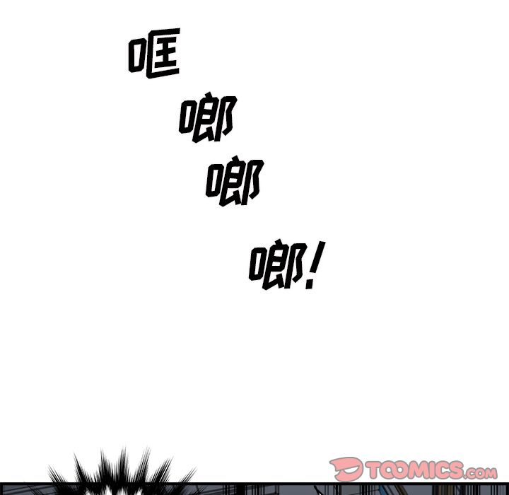 职场生存日志[抖漫]韩漫全集-职场生存日志-第 10 章无删减无遮挡章节图片 