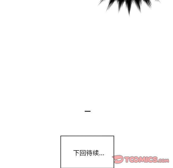 职场生存日志[抖漫]韩漫全集-职场生存日志-第 10 章无删减无遮挡章节图片 