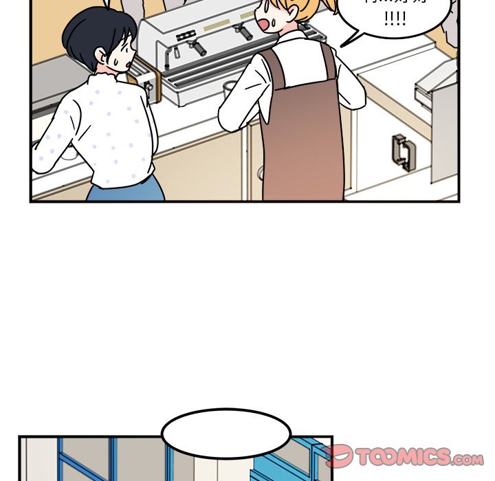 职场生存日志[抖漫]韩漫全集-职场生存日志-第 10 章无删减无遮挡章节图片 