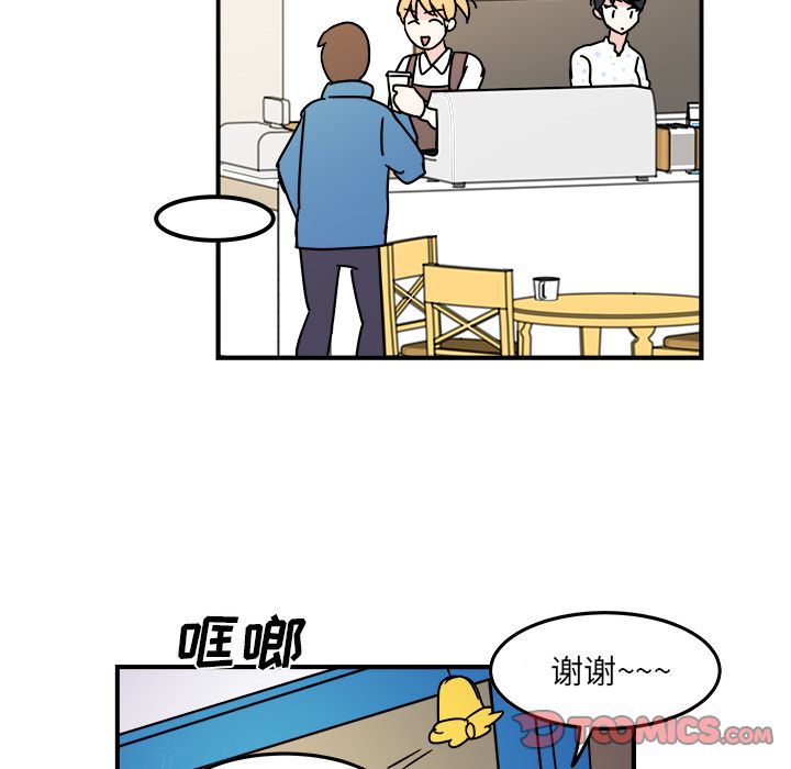 职场生存日志[抖漫]韩漫全集-职场生存日志-第 10 章无删减无遮挡章节图片 