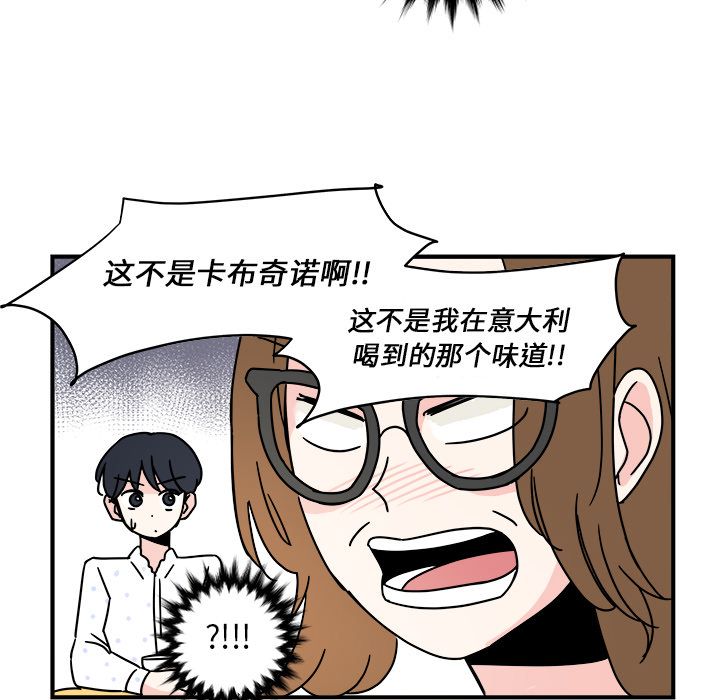 职场生存日志[抖漫]韩漫全集-职场生存日志-第 10 章无删减无遮挡章节图片 
