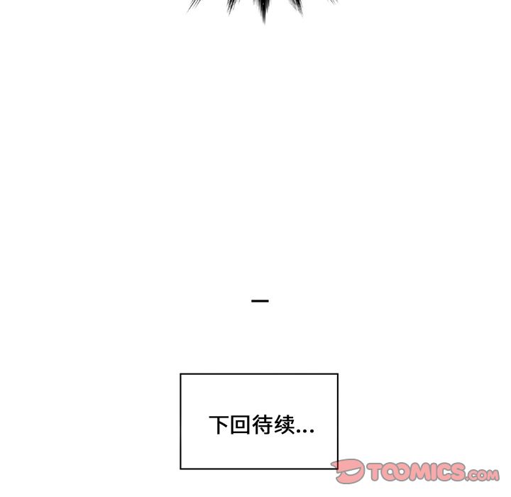 职场生存日志[抖漫]韩漫全集-职场生存日志-第 11 章无删减无遮挡章节图片 