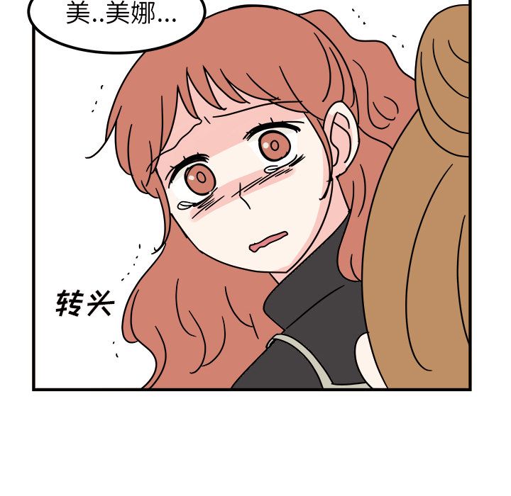 职场生存日志[抖漫]韩漫全集-职场生存日志-第 11 章无删减无遮挡章节图片 