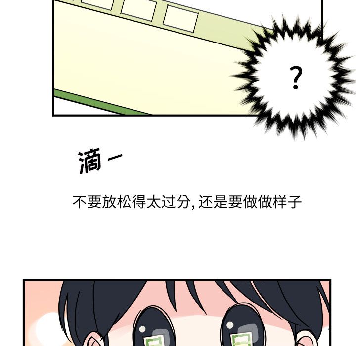 职场生存日志[抖漫]韩漫全集-职场生存日志-第 11 章无删减无遮挡章节图片 