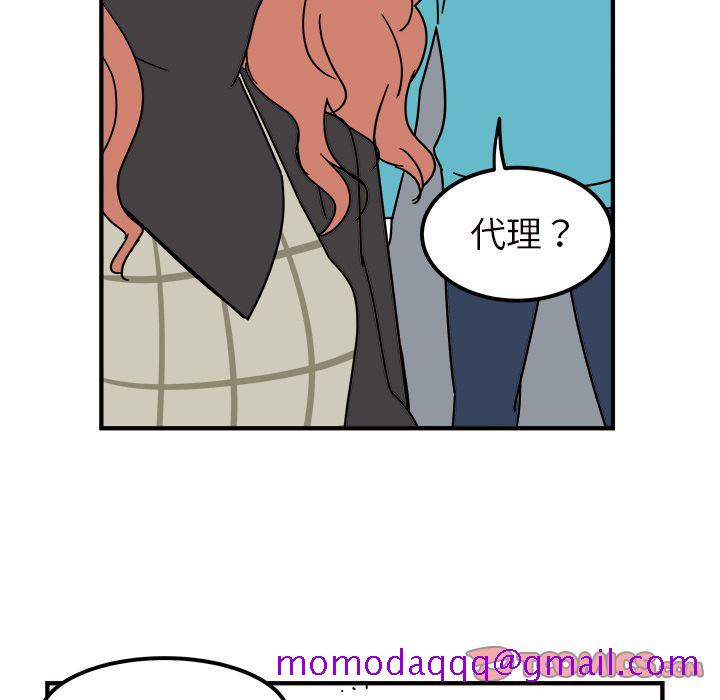 职场生存日志[抖漫]韩漫全集-职场生存日志-第 11 章无删减无遮挡章节图片 