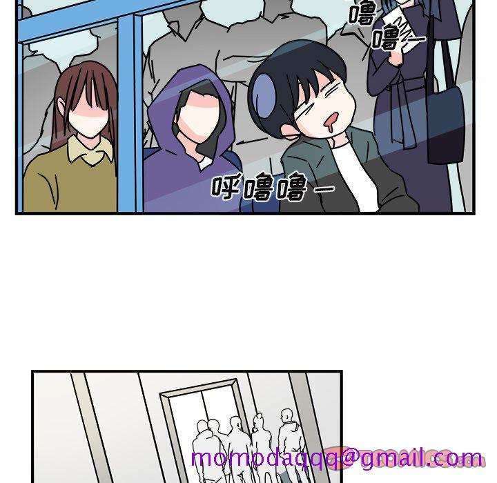 职场生存日志[抖漫]韩漫全集-职场生存日志-第 11 章无删减无遮挡章节图片 
