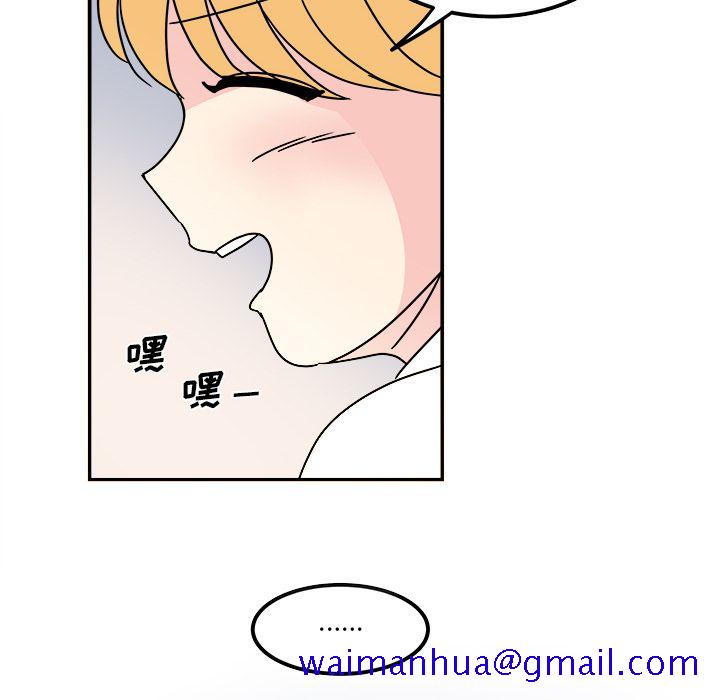 职场生存日志[抖漫]韩漫全集-职场生存日志-第 12 章无删减无遮挡章节图片 