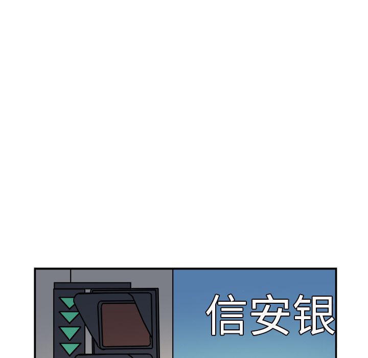 职场生存日志[抖漫]韩漫全集-职场生存日志-第 12 章无删减无遮挡章节图片 
