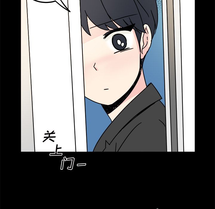 职场生存日志[抖漫]韩漫全集-职场生存日志-第 12 章无删减无遮挡章节图片 