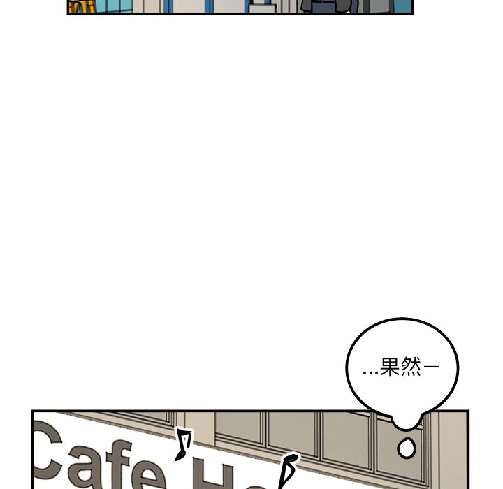 职场生存日志[抖漫]韩漫全集-职场生存日志-第 12 章无删减无遮挡章节图片 