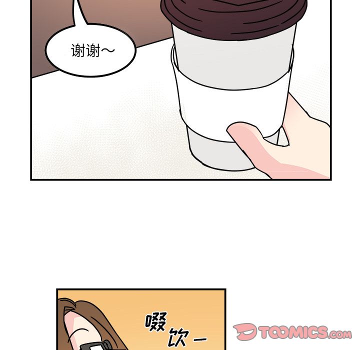 职场生存日志[抖漫]韩漫全集-职场生存日志-第 12 章无删减无遮挡章节图片 