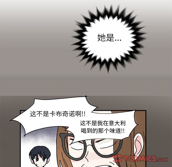 职场生存日志[抖漫]韩漫全集-职场生存日志-第 12 章无删减无遮挡章节图片 