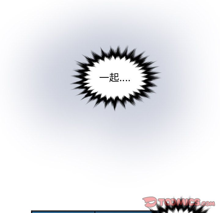 职场生存日志[抖漫]韩漫全集-职场生存日志-第 12 章无删减无遮挡章节图片 