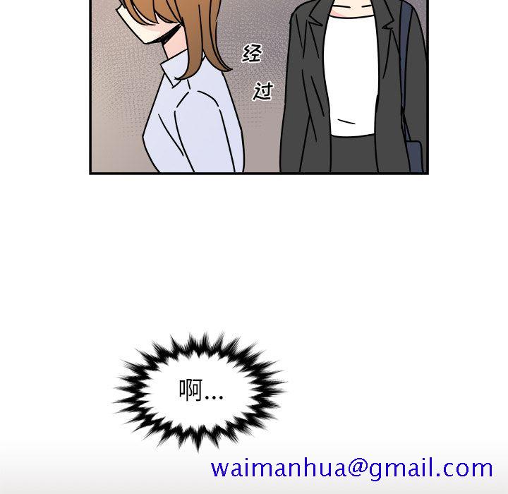 职场生存日志[抖漫]韩漫全集-职场生存日志-第 12 章无删减无遮挡章节图片 