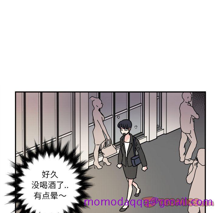 职场生存日志[抖漫]韩漫全集-职场生存日志-第 12 章无删减无遮挡章节图片 