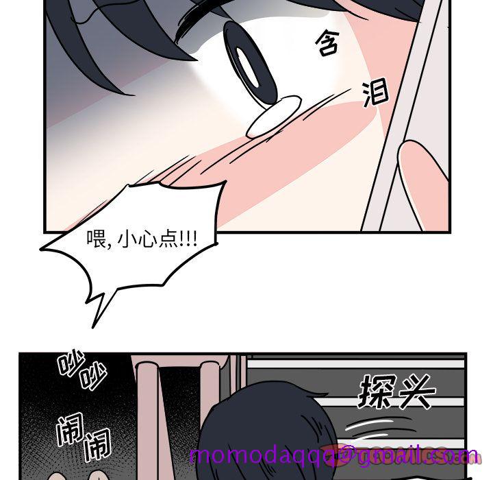 职场生存日志[抖漫]韩漫全集-职场生存日志-第 13 章无删减无遮挡章节图片 