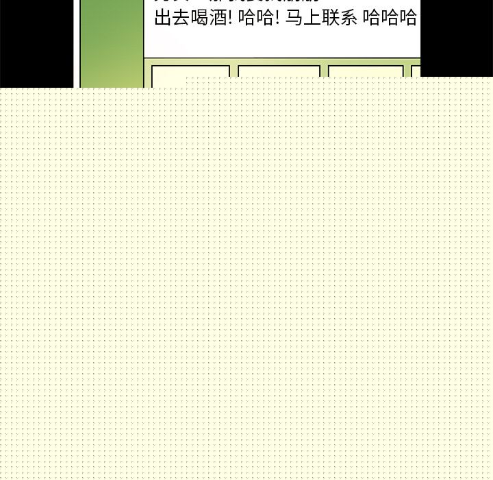 职场生存日志[抖漫]韩漫全集-职场生存日志-第 13 章无删减无遮挡章节图片 