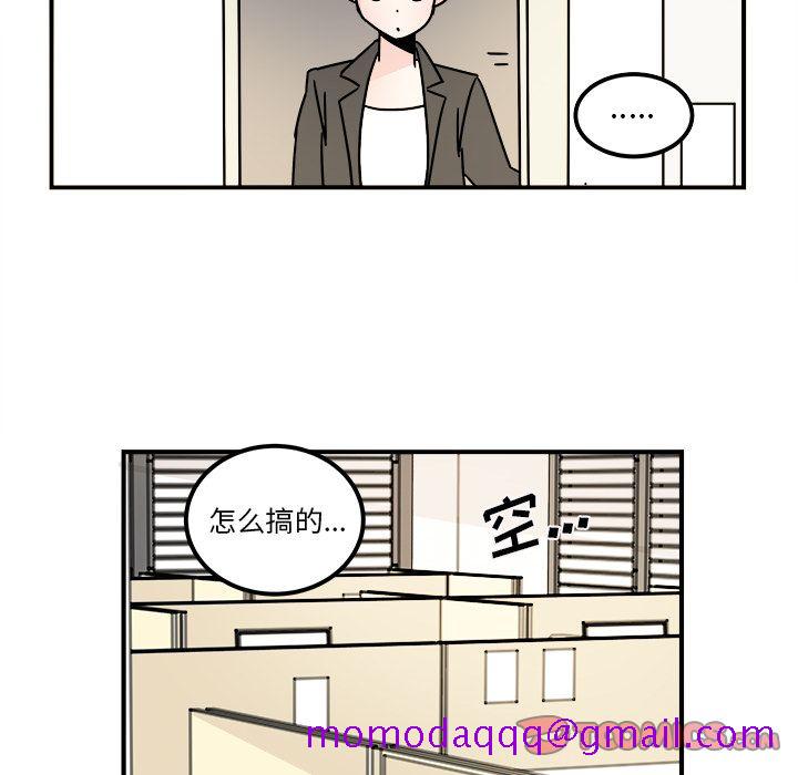 职场生存日志[抖漫]韩漫全集-职场生存日志-第 13 章无删减无遮挡章节图片 