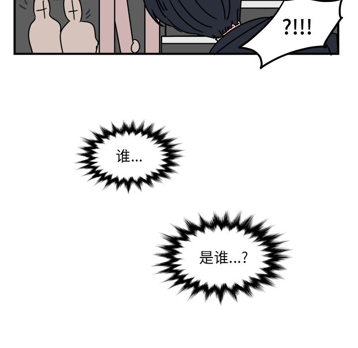 职场生存日志[抖漫]韩漫全集-职场生存日志-第 13 章无删减无遮挡章节图片 