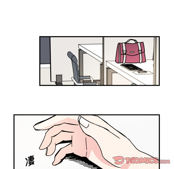职场生存日志[抖漫]韩漫全集-职场生存日志-第 13 章无删减无遮挡章节图片 