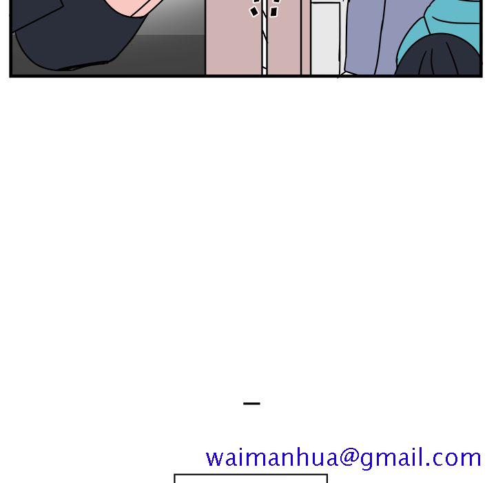 职场生存日志[抖漫]韩漫全集-职场生存日志-第 13 章无删减无遮挡章节图片 