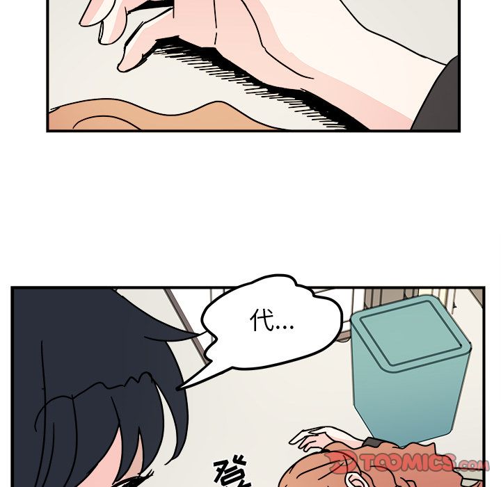 职场生存日志[抖漫]韩漫全集-职场生存日志-第 13 章无删减无遮挡章节图片 