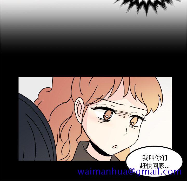 职场生存日志[抖漫]韩漫全集-职场生存日志-第 13 章无删减无遮挡章节图片 